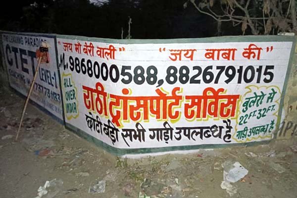 Rathi Transport Service in Sultanpur Majra, Delhi