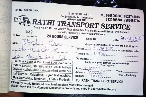 Rathi Transport Service in Sultanpur Majra, Delhi